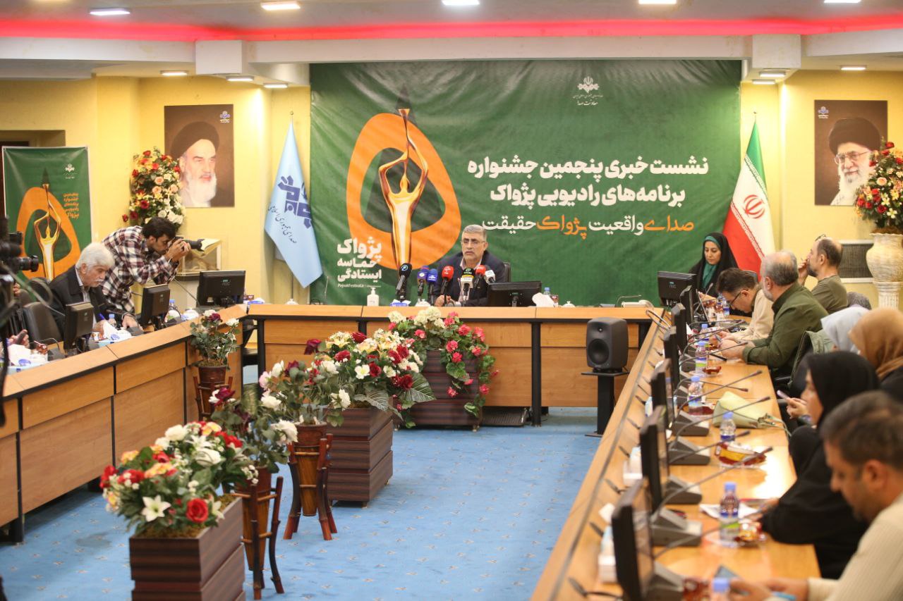 جشنواره برنامه‌های رادیویی پژواک؛ از نشان پرچم تا جایزه ایران مقتدر